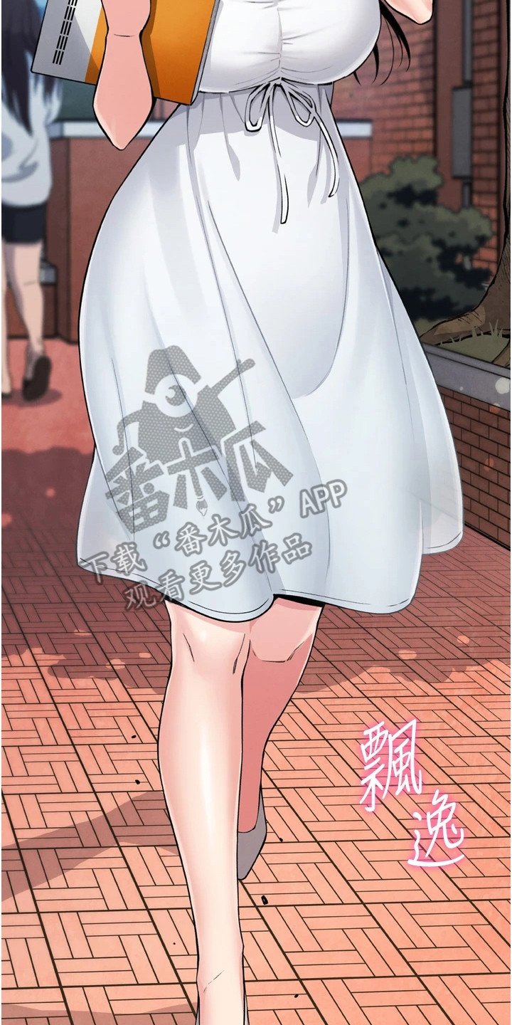 无法触碰的爱漫画,第10章：借酒消愁4图