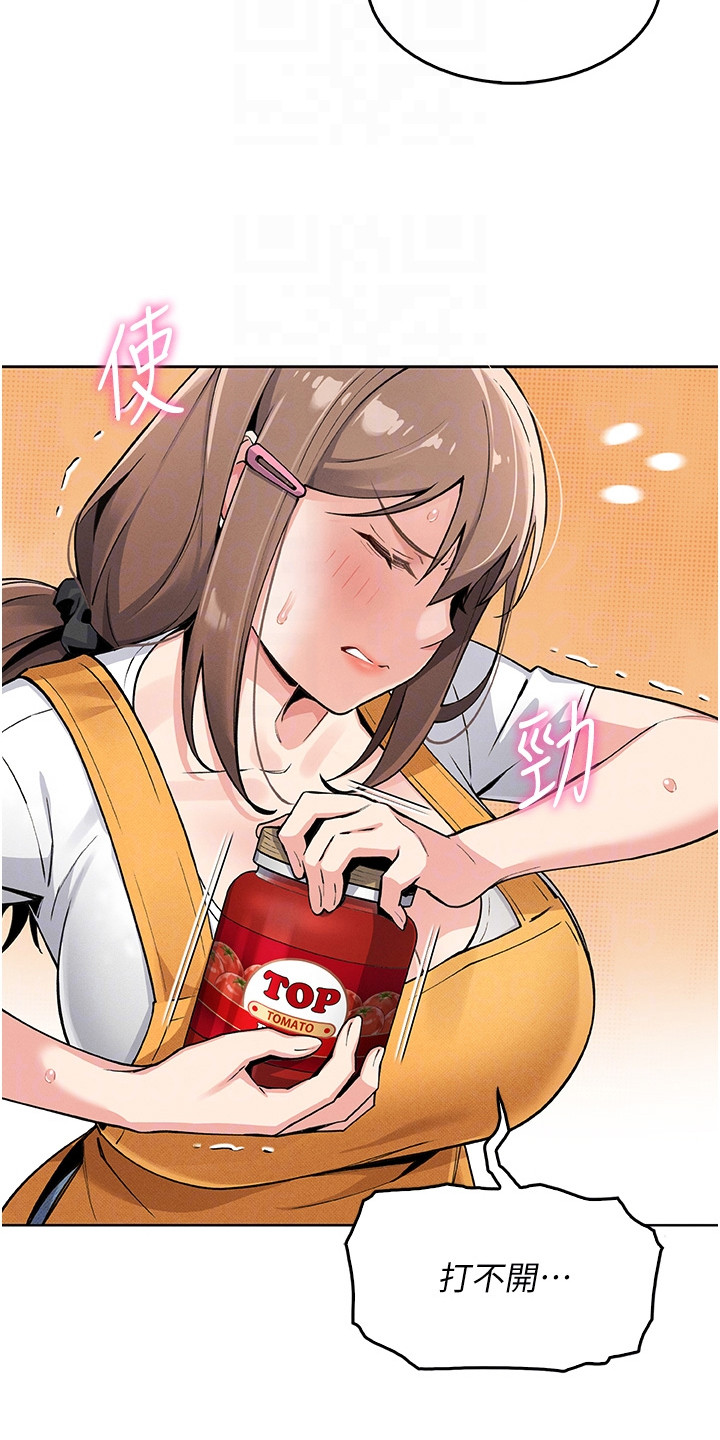 无法触碰的爱日剧中文字幕漫画,第14章：苦恼5图