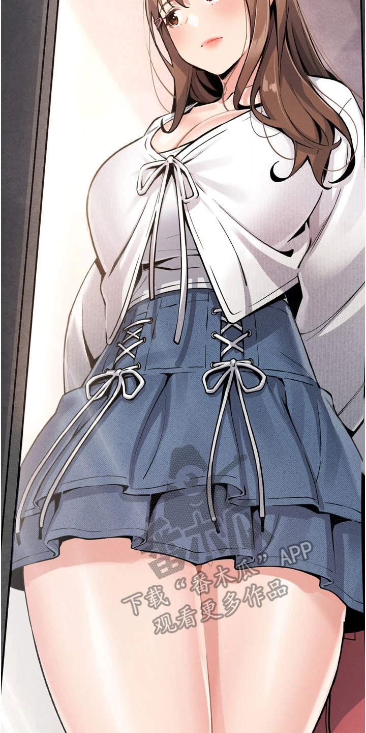 无法触碰的爱 中文漫画,第12章：恍惚5图