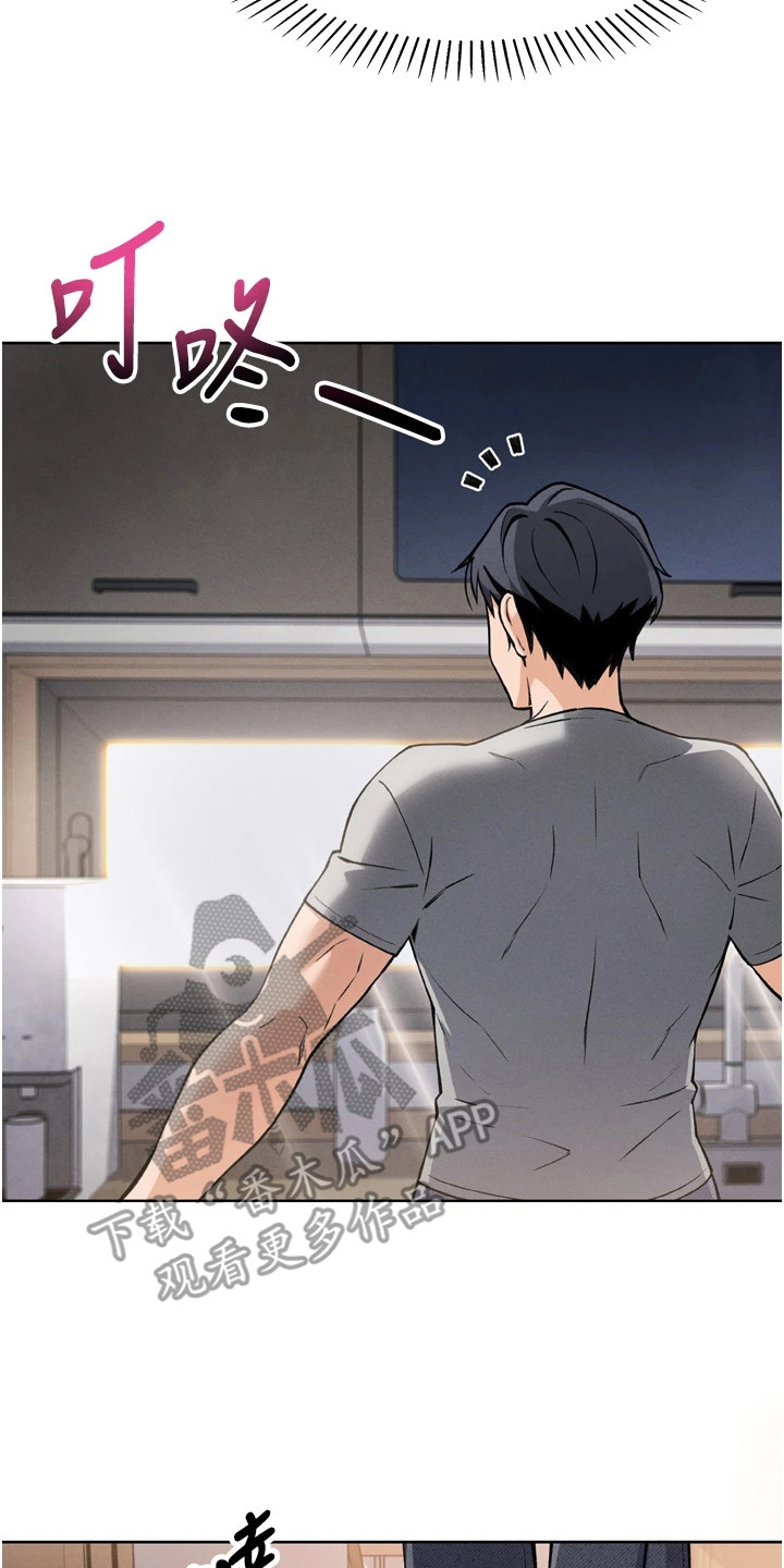 无法触碰的爱 中文漫画,第12章：恍惚2图