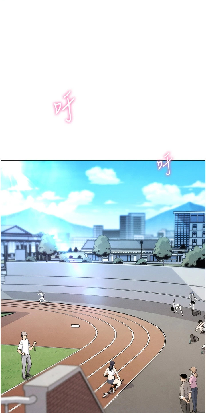 《无法触碰的爱情》漫画,第3章：刺激1图