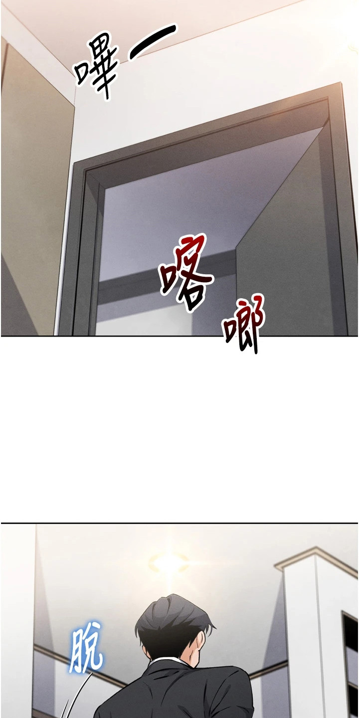 无法触碰的爱日剧电影完整版漫画,第21章：回避问题1图