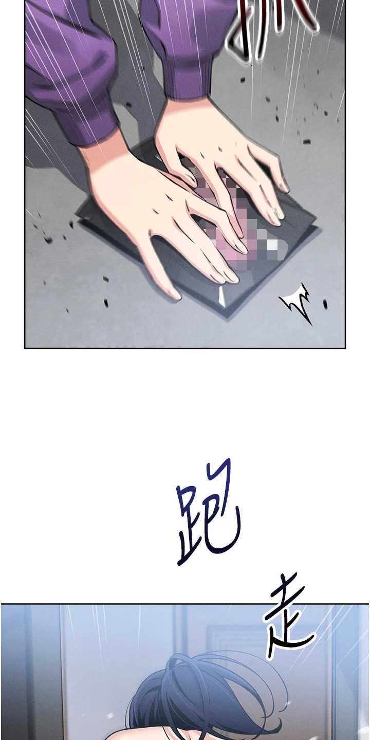 无法触碰的爱 中文漫画,第4章：玩具3图