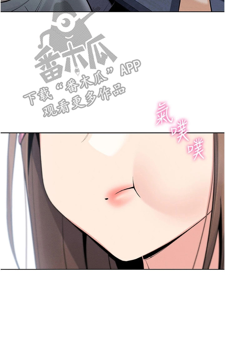 无法触碰的爱情小说漫画,第15章：和解3图