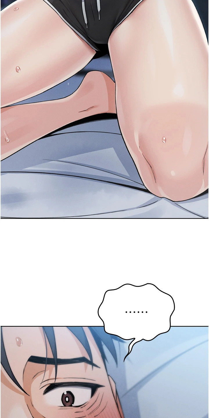 无法触碰的爱 drama漫画,第9章：完蛋了2图