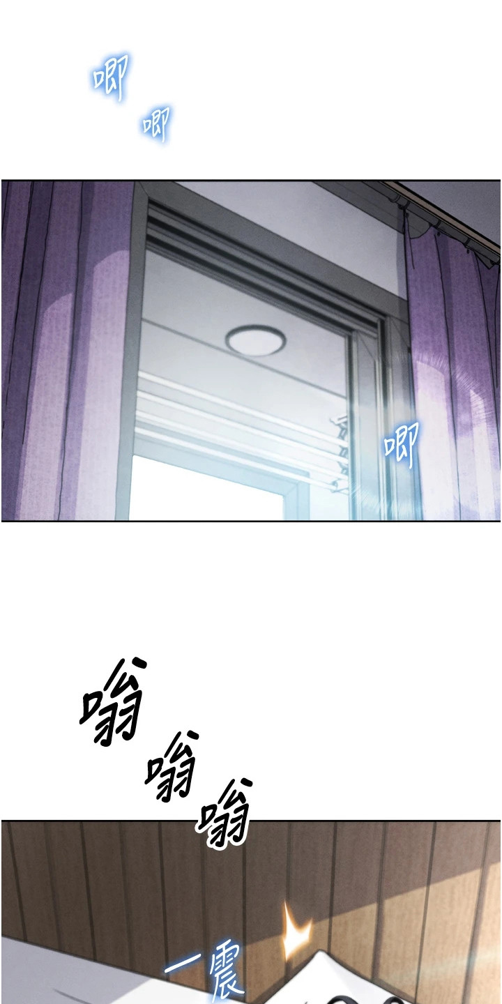 无法触碰的爱情小说漫画,第19章：借口4图