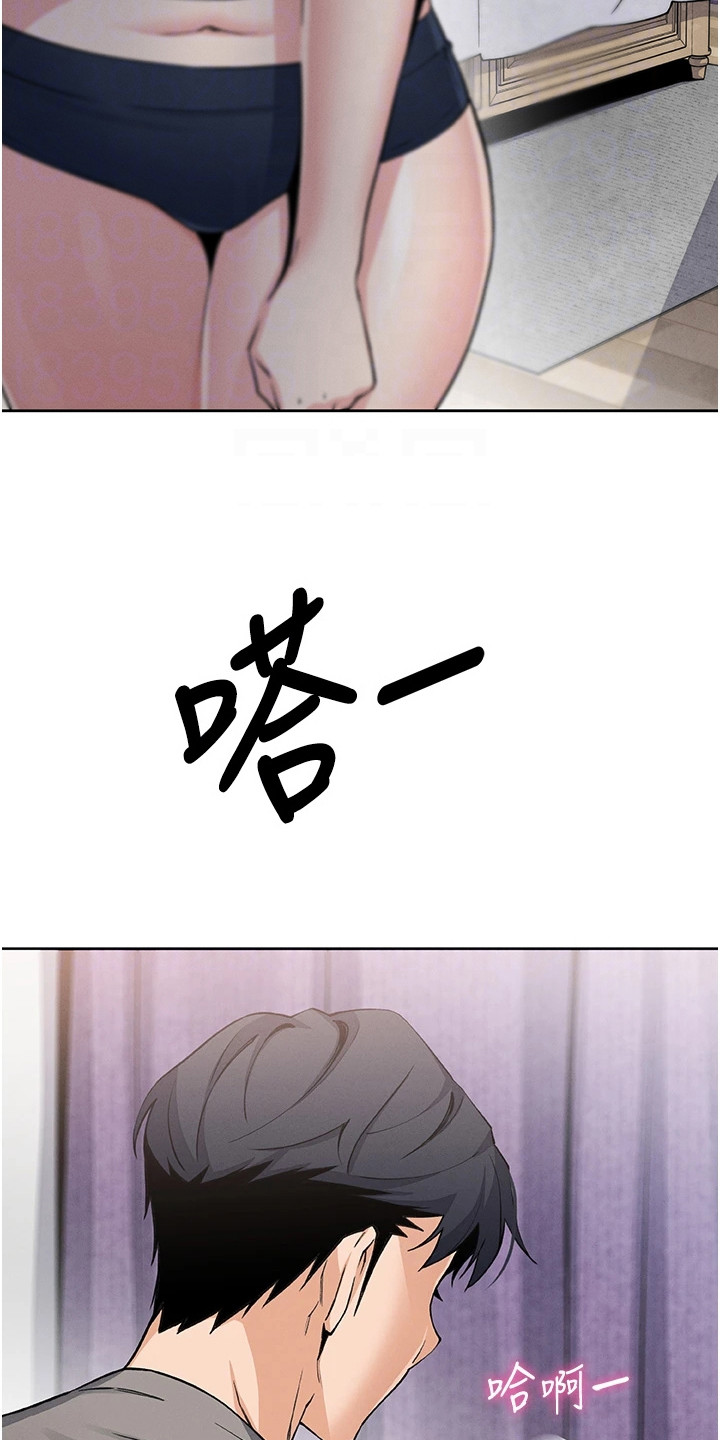 无法触碰的爱情韩剧漫画,第23章：摊牌5图