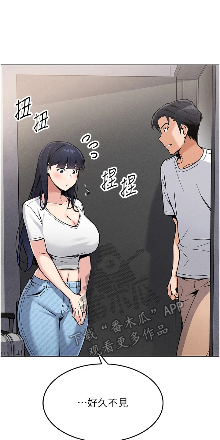 无法触碰的爱漫画,第2章：暂时收留4图