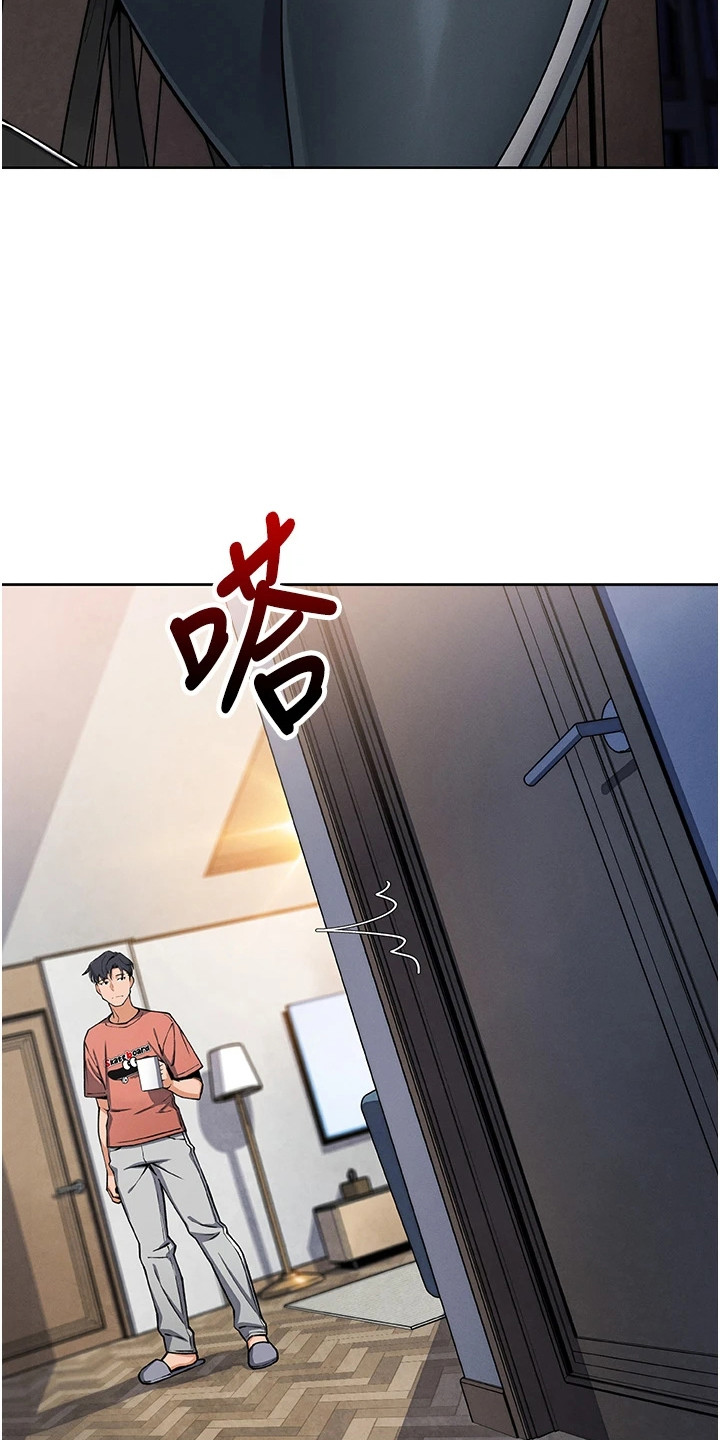 @azt:无法触碰的爱情漫画,第23章：摊牌1图