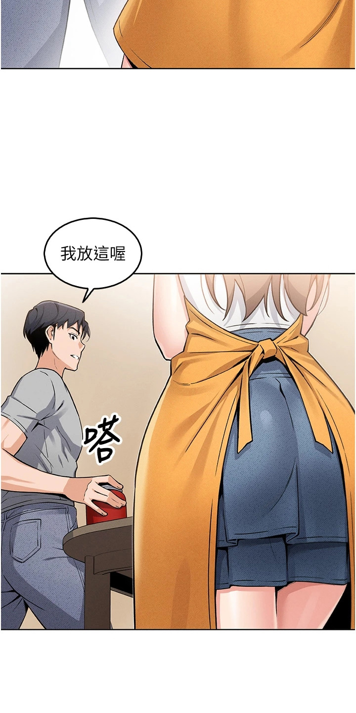 无法触碰的爱日剧中文字幕漫画,第14章：苦恼3图