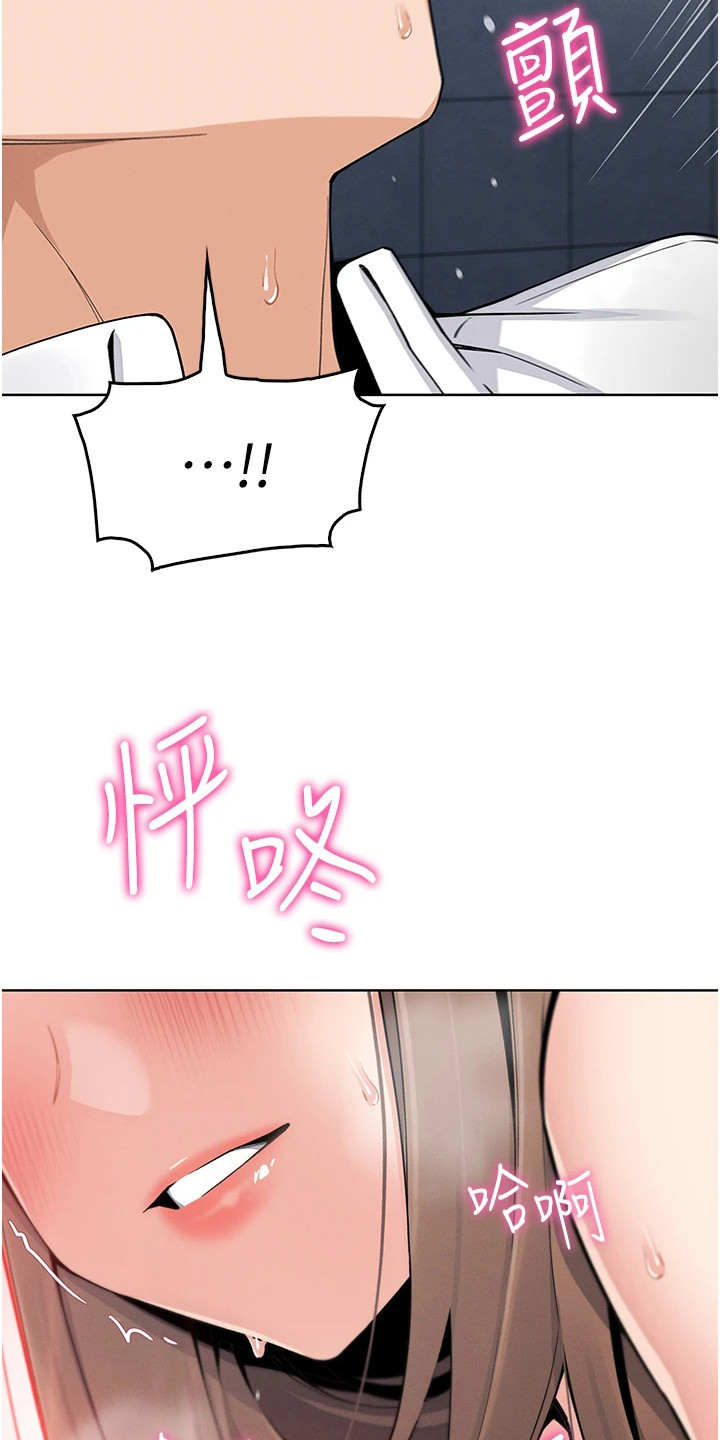 无法触碰的爱日剧电影完整版漫画,第26章：步步紧逼4图