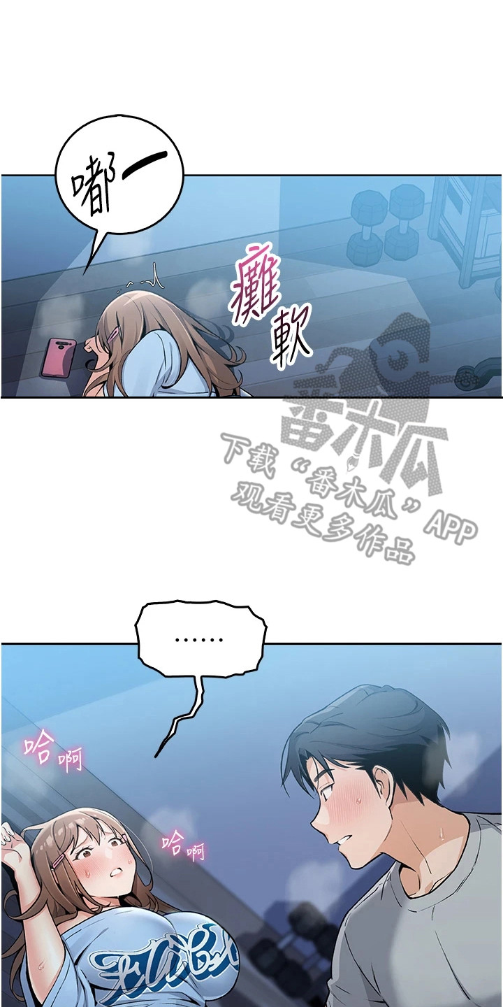 无法触碰的爱 中文漫画,第17章：电话5图