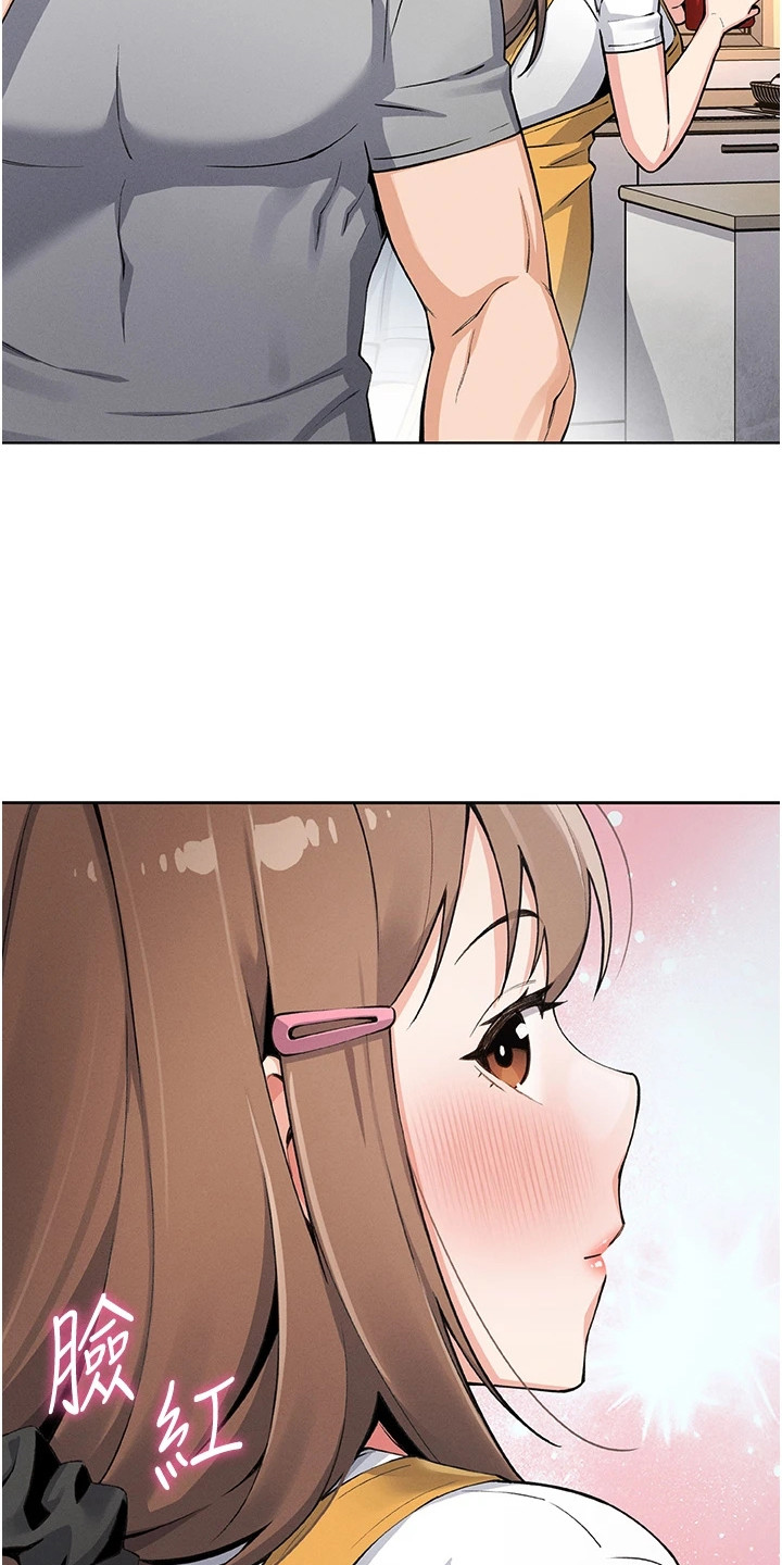 无法触碰的爱日剧中文字幕漫画,第14章：苦恼1图