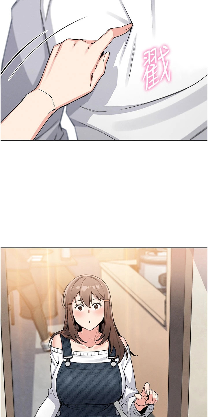 无法触碰的爱漫画,第24章：偶遇4图