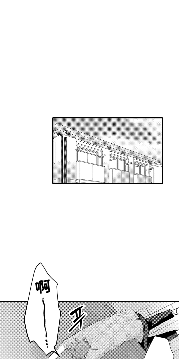 闭眼模特漫画,第14章：帮忙3图