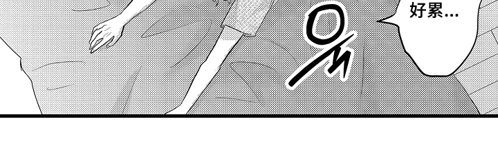 闭眼模特漫画,第14章：帮忙4图