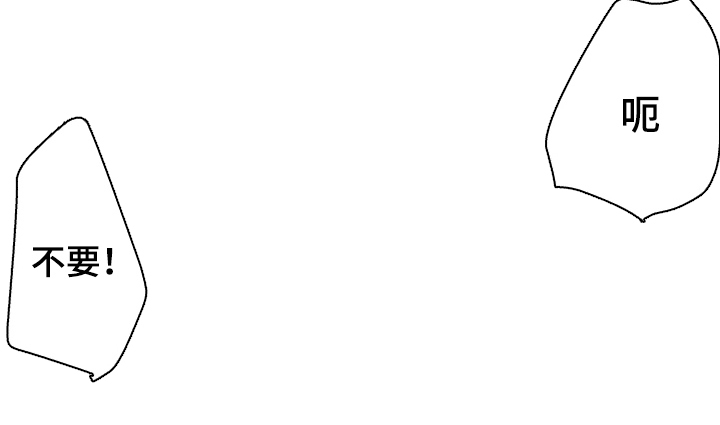 闭眼模特漫画,第9章：配合一下2图