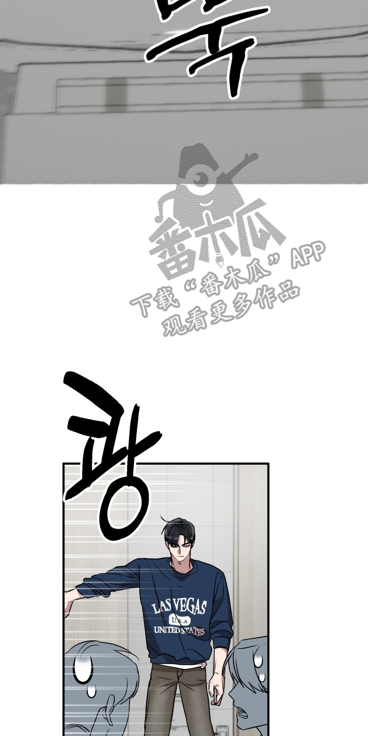 迷醉契约漫画,第10章：血液逆流4图