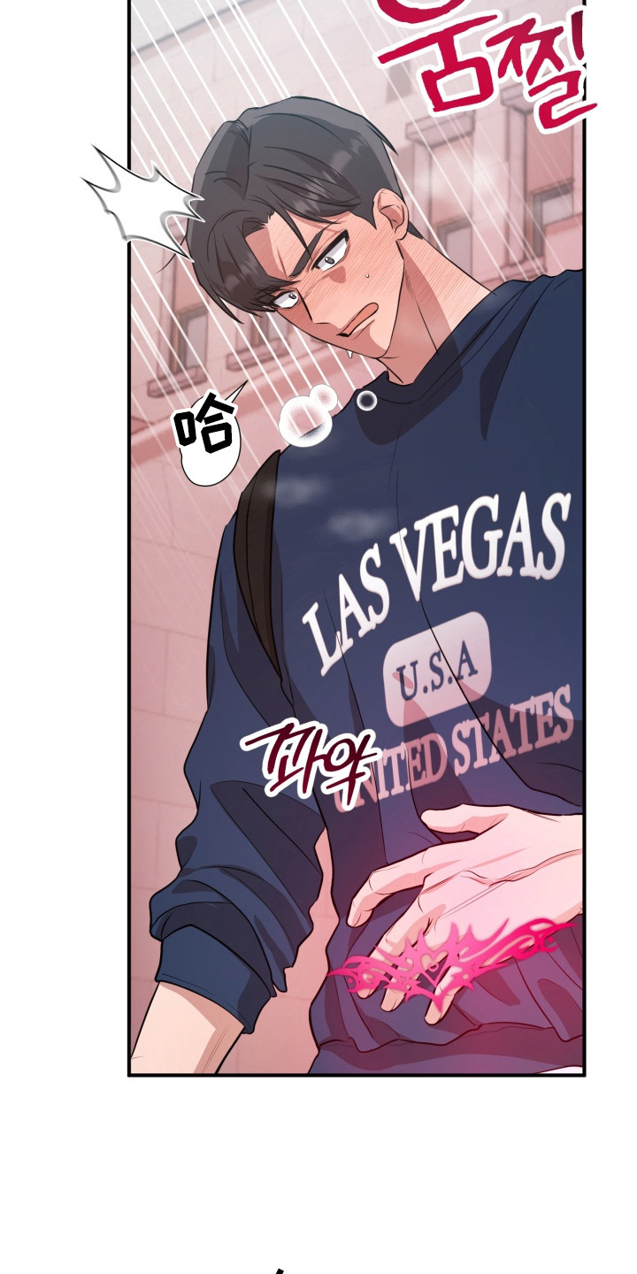 迷醉契约漫画,第9章：乌鸦5图