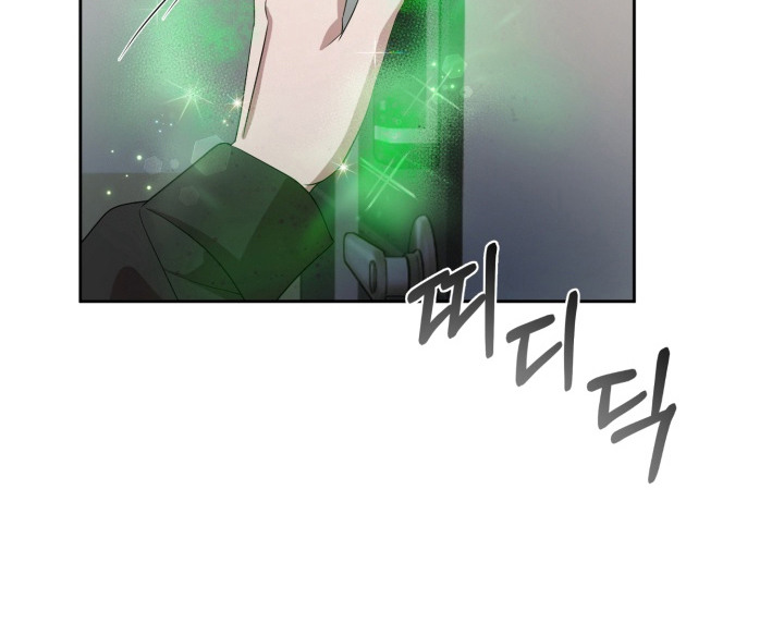迷醉契约漫画,第2章：醉倒4图