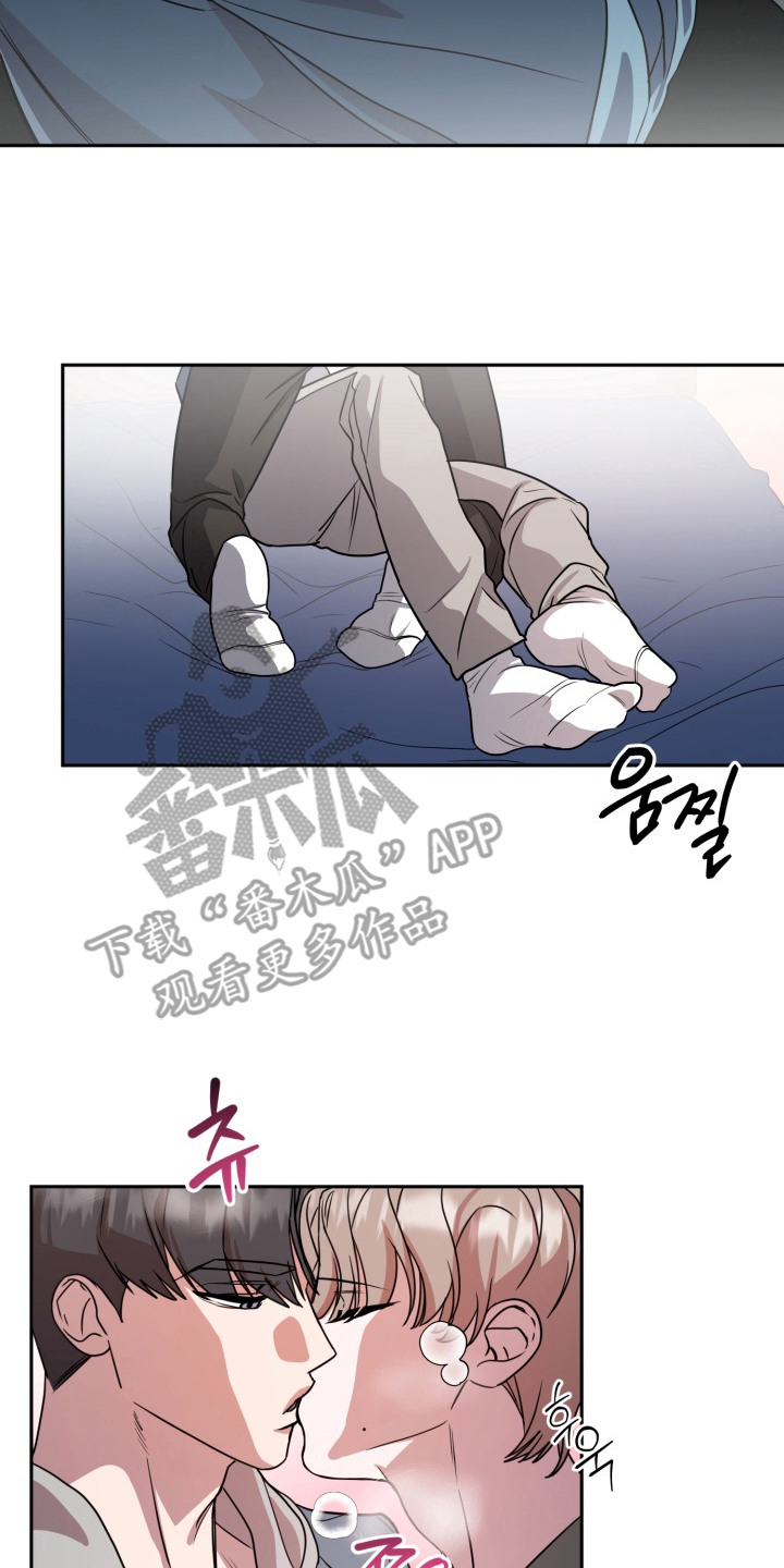 迷醉契约漫画,第3章：一次就好2图