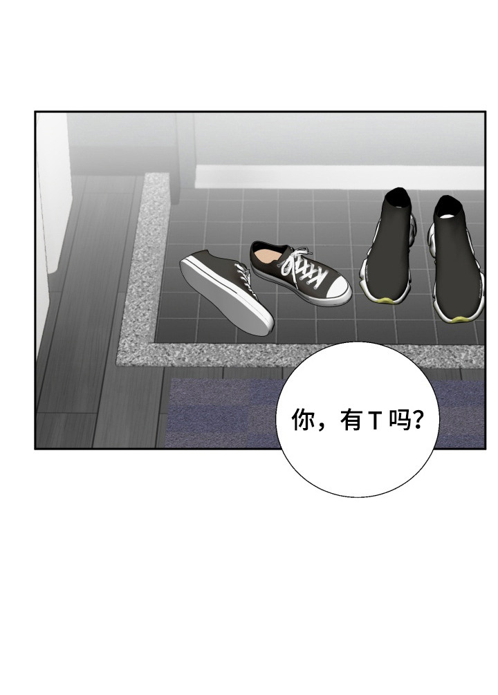 迷醉契约漫画,第3章：一次就好1图