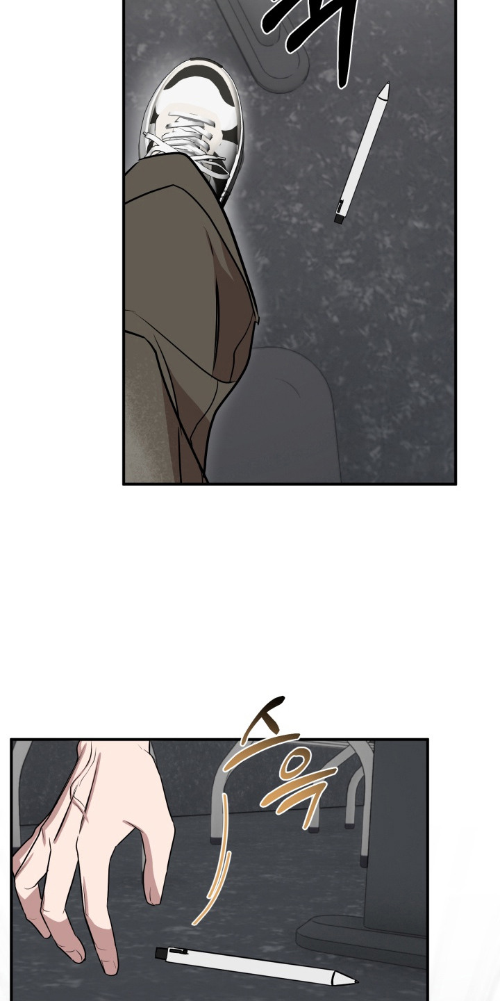 迷醉契约漫画,第10章：血液逆流2图