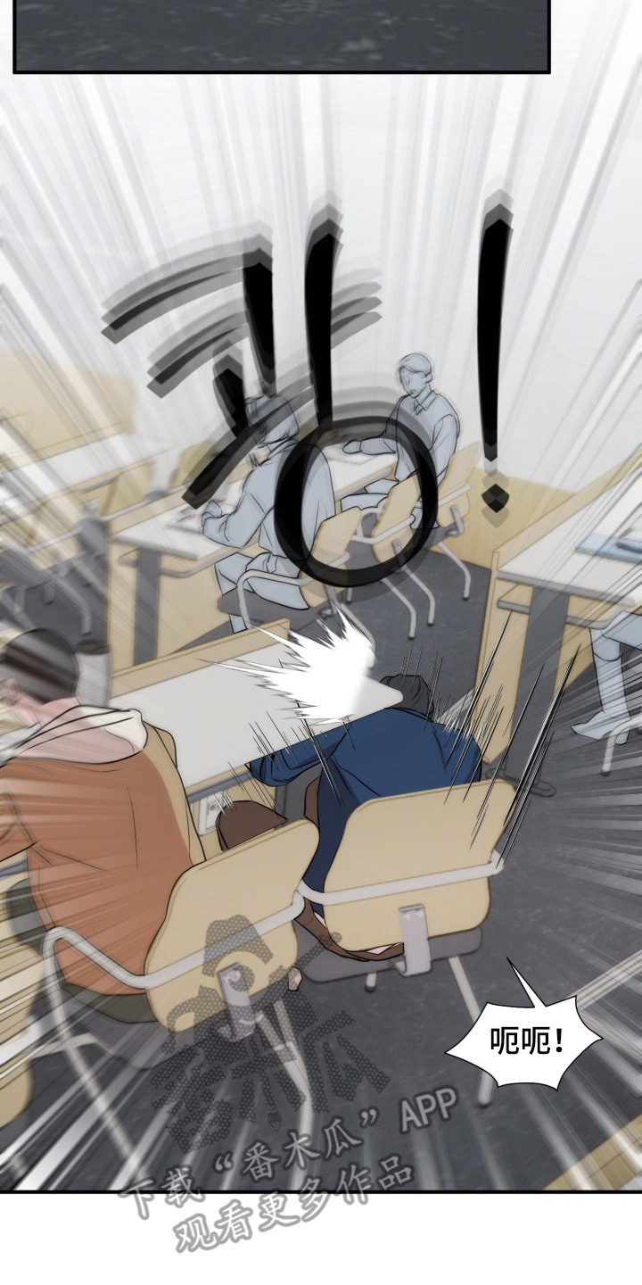 迷醉契约漫画,第10章：血液逆流3图