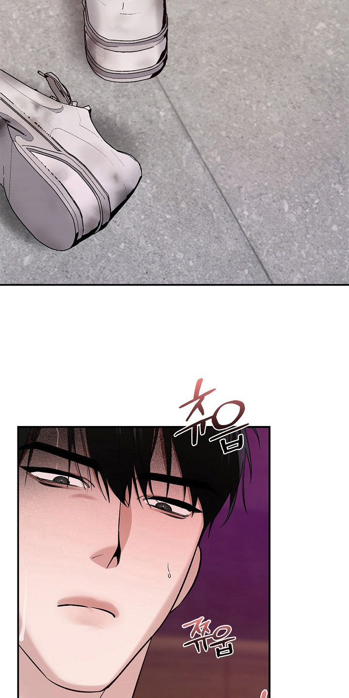 夜雾罪证崇文角色漫画,第17章：好好表现1图