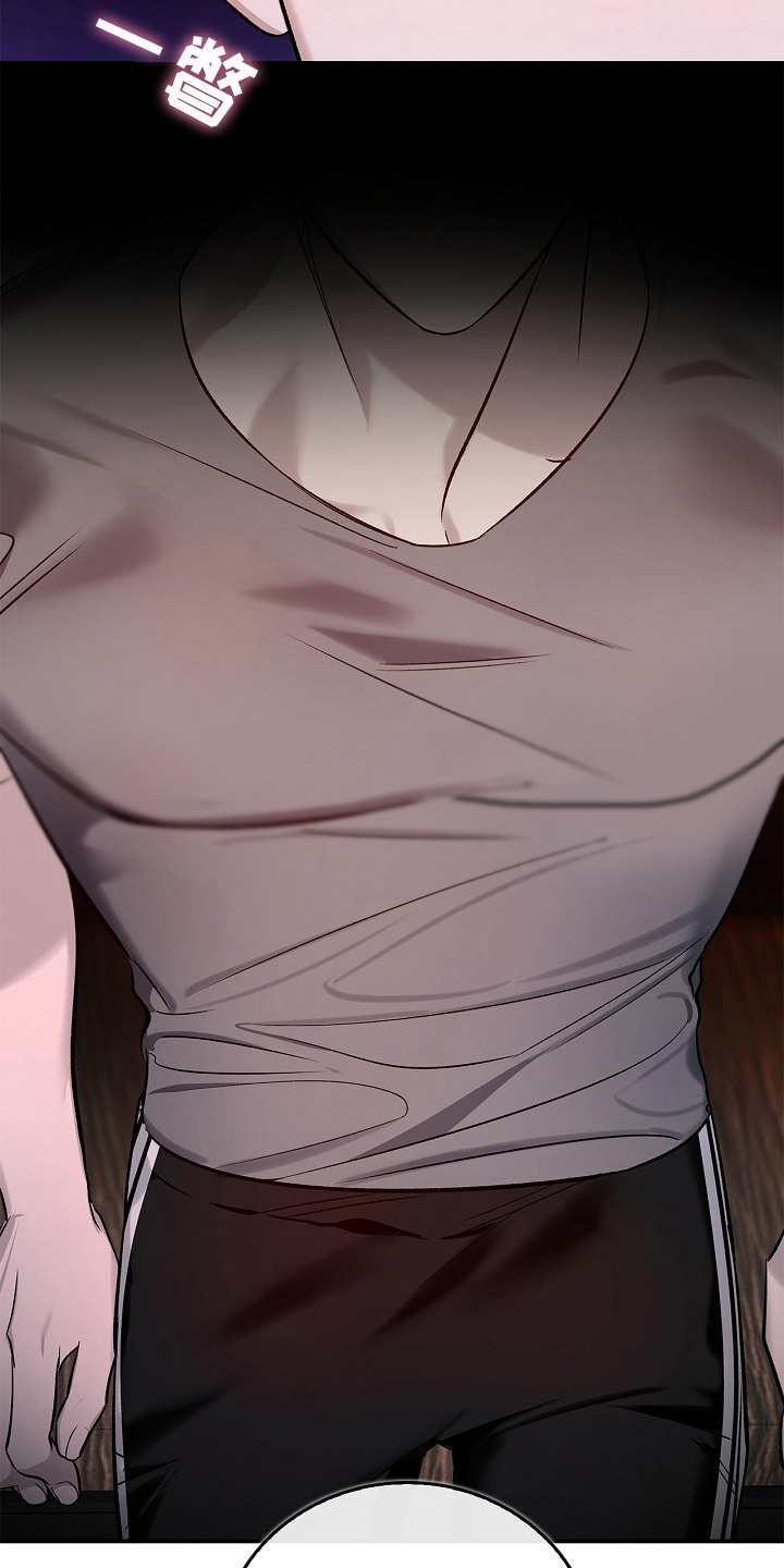 夜雾txt下载漫画,第15章：药效还在4图