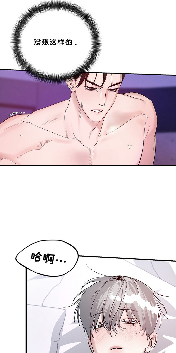 夜雾罪证漫画,第5章：不是作秀1图