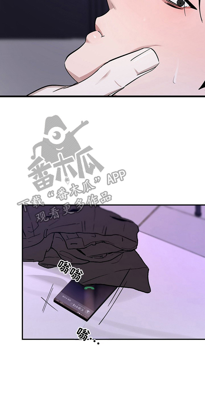 夜雾罪证后续发展漫画,第9章：摊牌2图