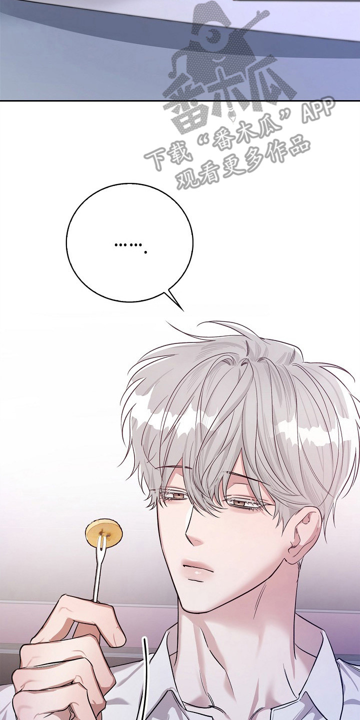 第2章：不请自来1