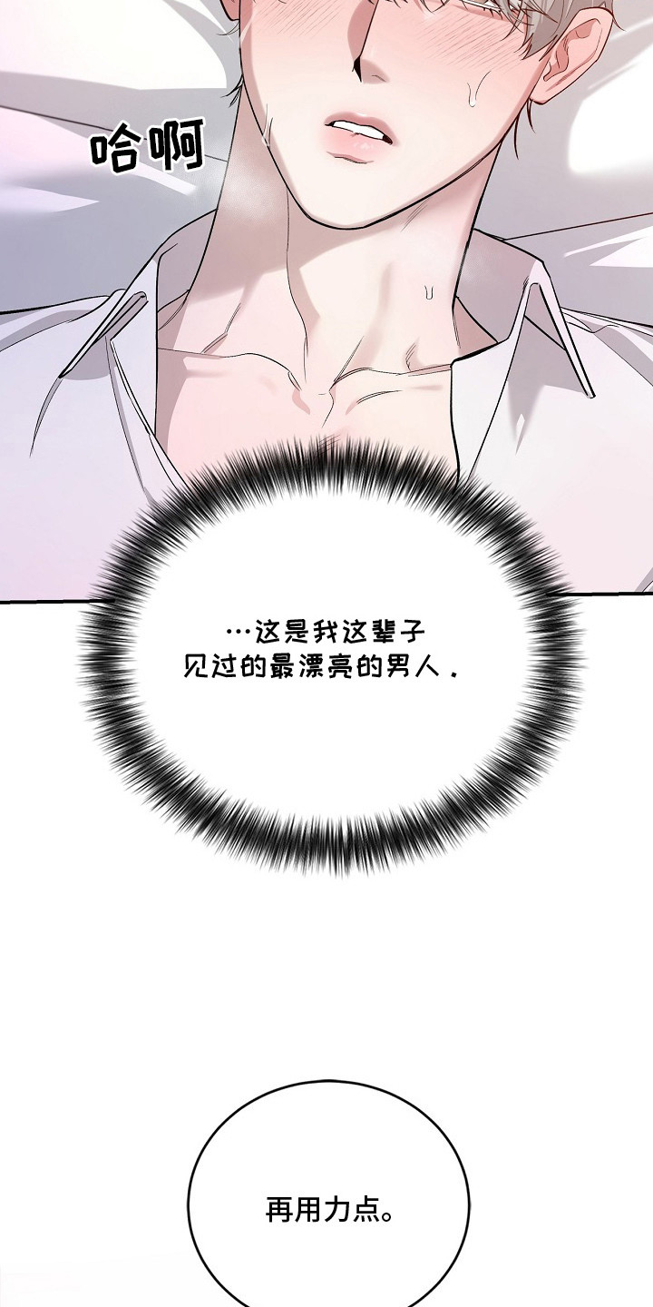 第6章：拖延时间3