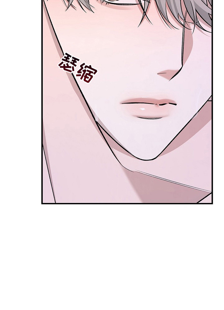 夜雾中的微光漫画,第16章：主导权1图
