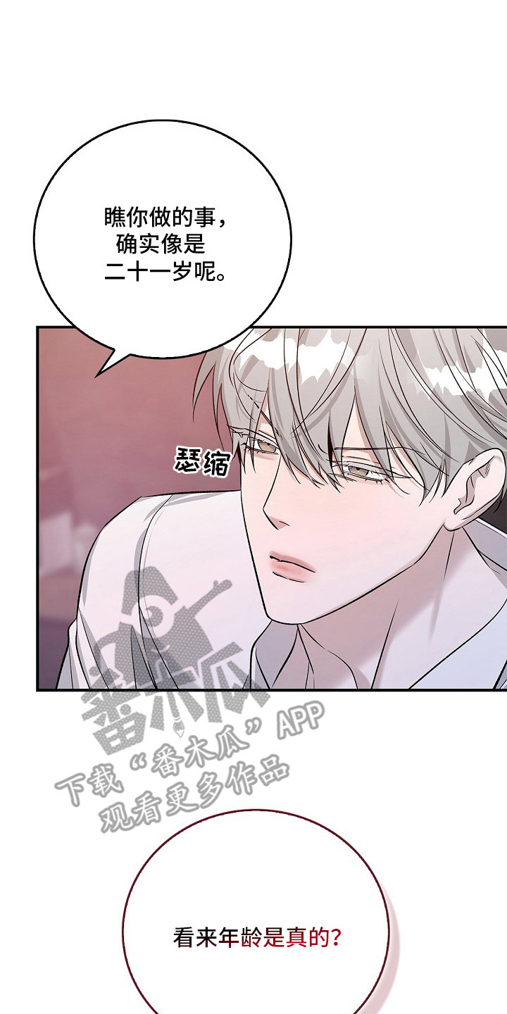 第16章：主导权1