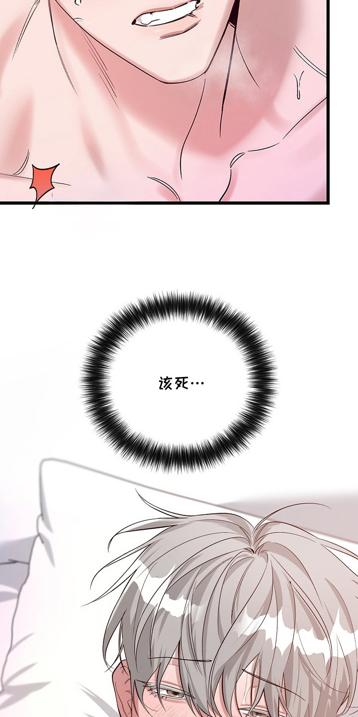 第6章：拖延时间2