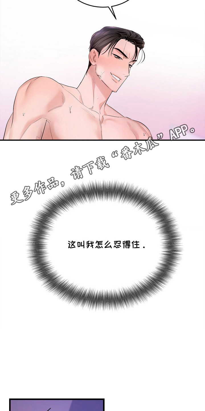 第6章：拖延时间4