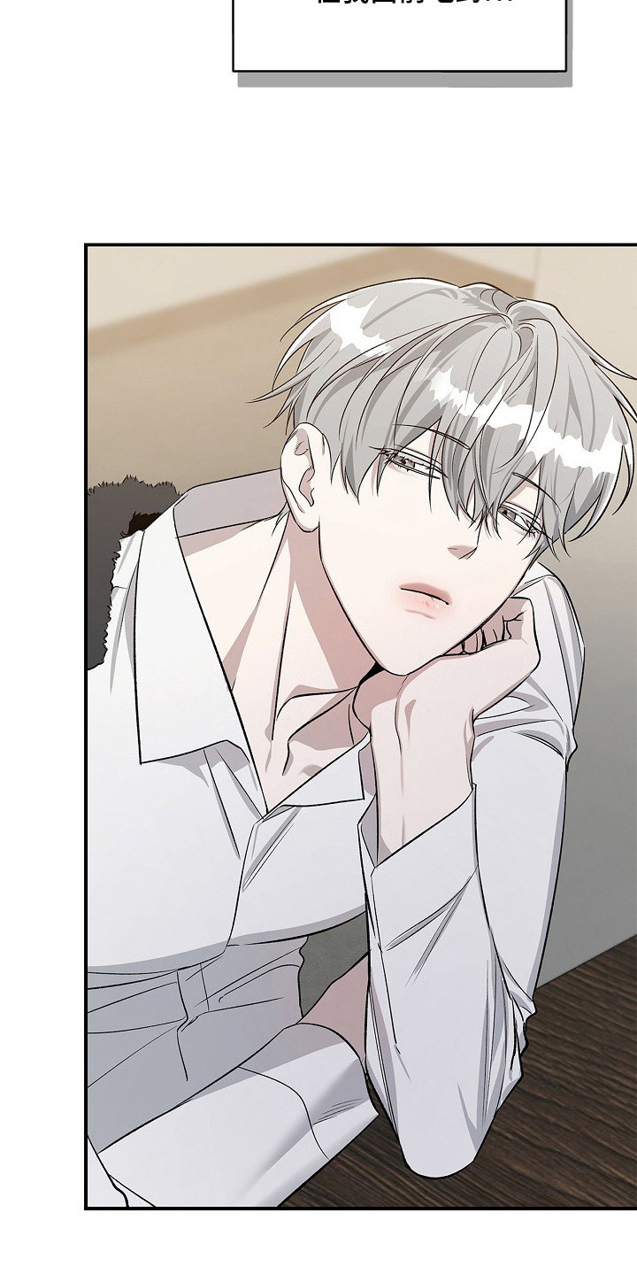 夜雾罪证漫画,第14章：症状1图