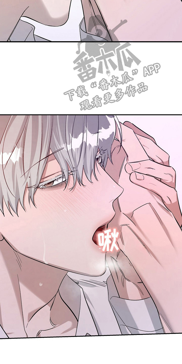 夜雾罪证漫画,第5章：不是作秀4图