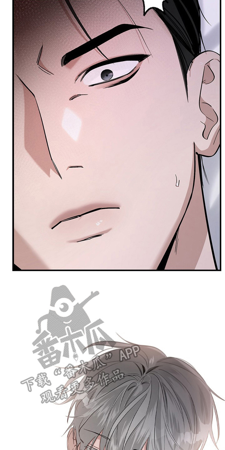 夜雾罪证漫画,第3章：糖果5图