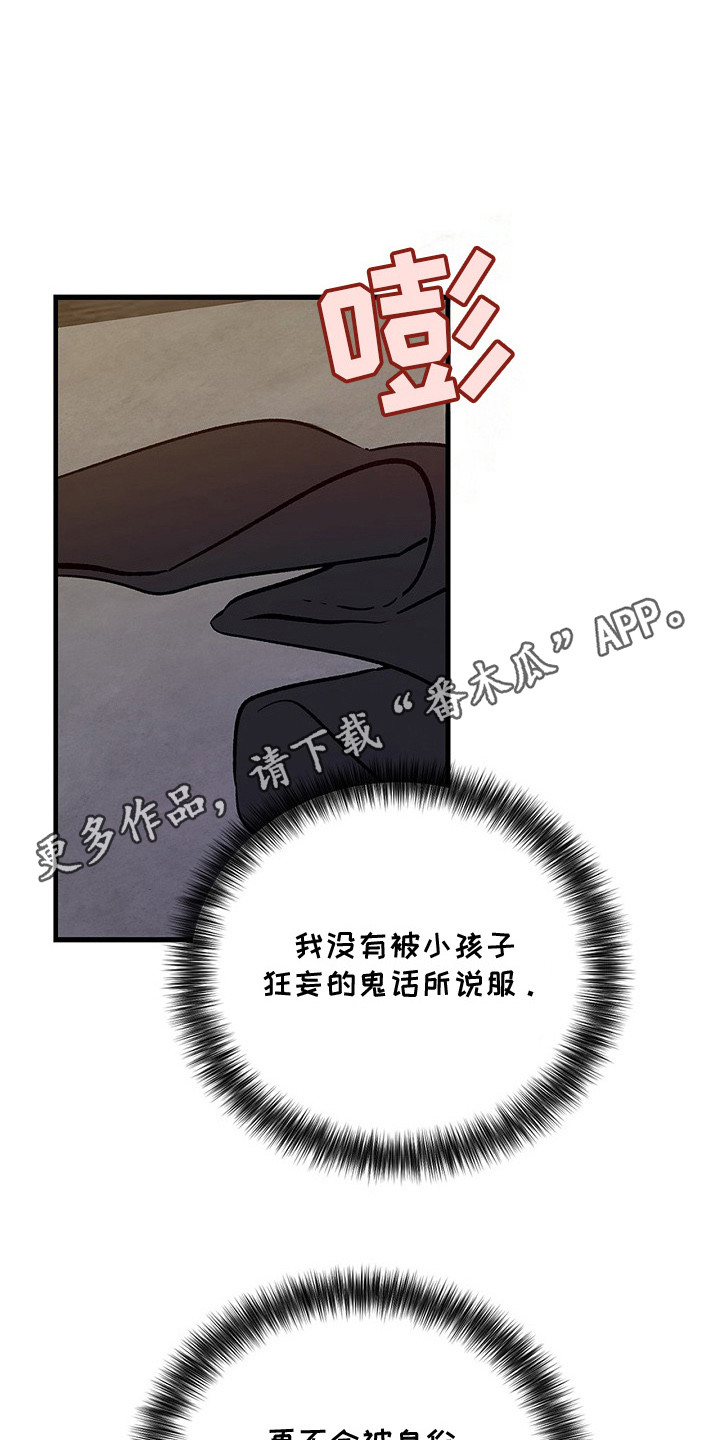 第16章：主导权4