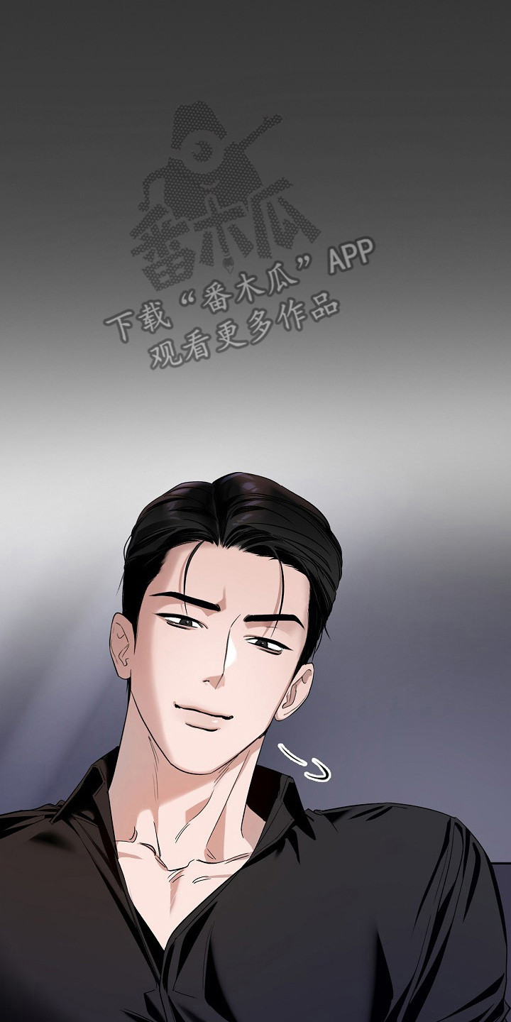 夜雾小说全文免费阅读无弹窗漫画,第4章：耍心机4图