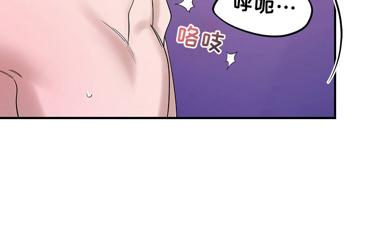 夜雾罪证漫画,第5章：不是作秀3图