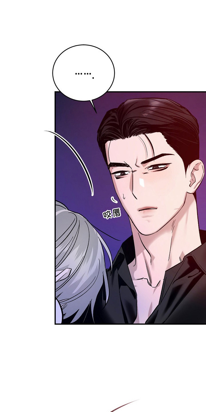 第4章：耍心机0