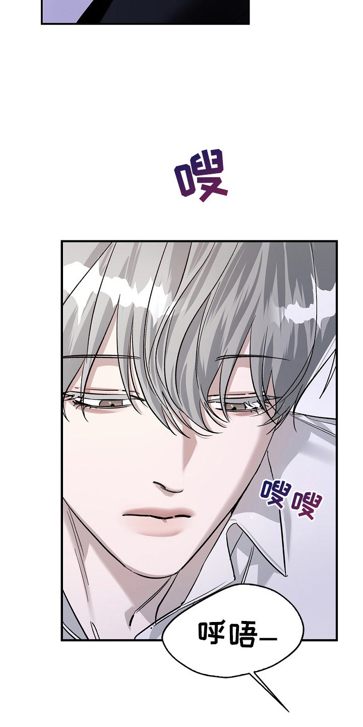 第4章：耍心机2