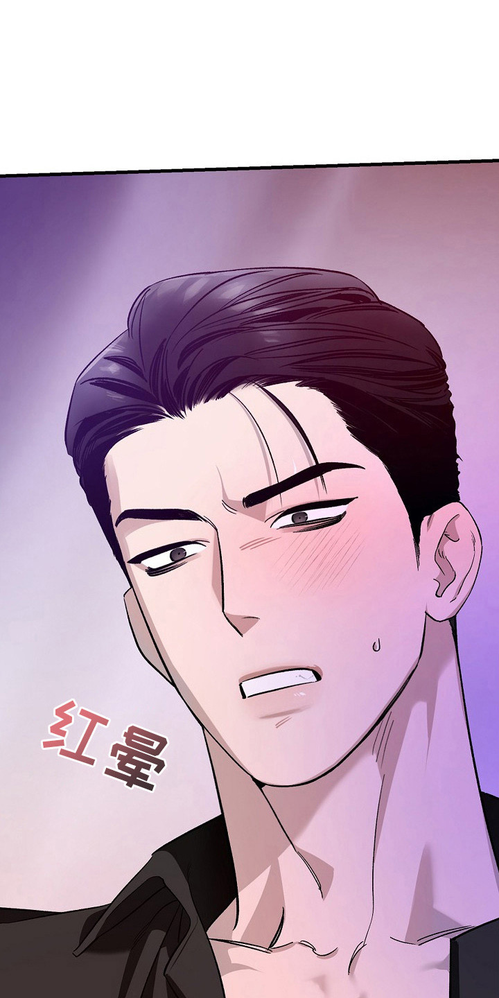 夜雾罪证漫画,第5章：不是作秀5图