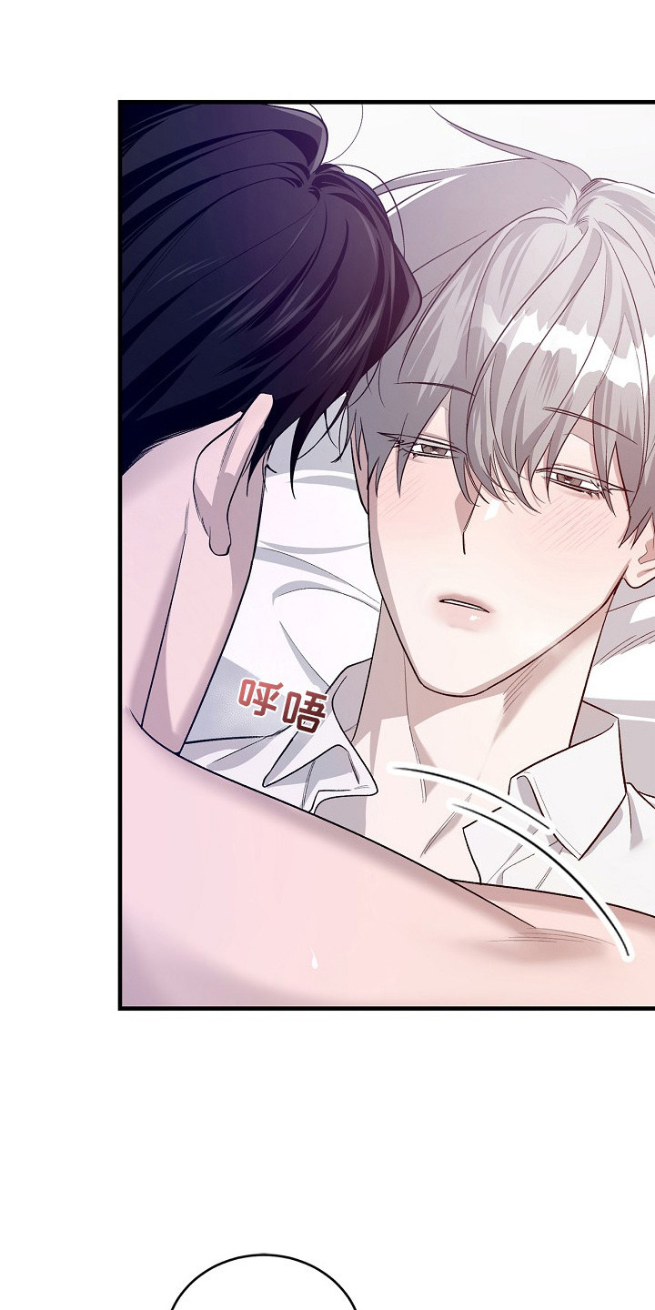 夜雾罪证漫画,第5章：不是作秀4图