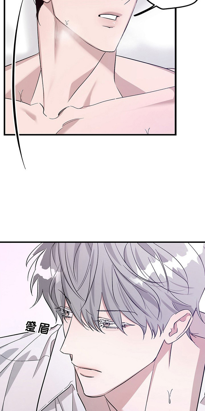 夜雾罪证后续发展漫画,第9章：摊牌4图