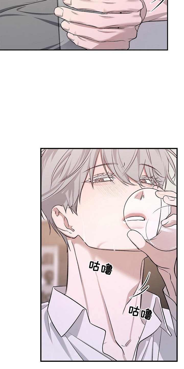 夜雾txt下载漫画,第15章：药效还在3图